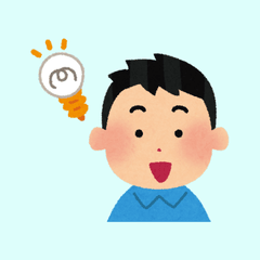 思いついた男性